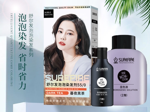 泡沫染發(fā)系列